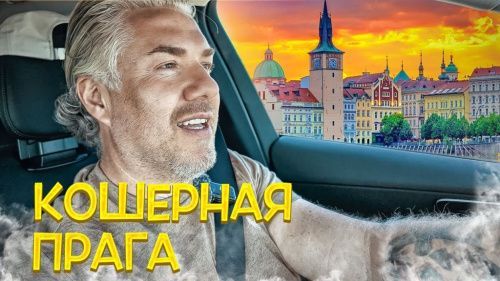 В Прагу из Ческе Будеёвице — ЭТО лучший город для конца путешествия | ЧЕХИЯ