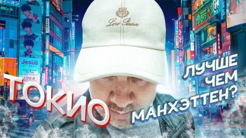 Цукидзи и туалеты из кино «Идеальные дни». Токио, Япония