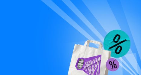 Легкий гешефт для всех