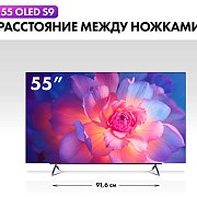 55" Телевизор Haier 55 OLED S9, черный 55OLEDS9