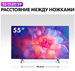 55" Телевизор Haier 55 OLED S9, черный, Б/У 55OLEDS9