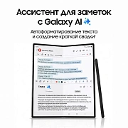 Смартфон Samsung Galaxy Z Fold 6 12/256Gb Silver ZF6-1