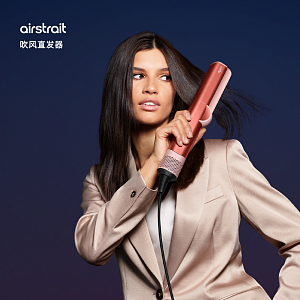 Выпрямитель Dyson Airstrait Straightener HT01 Strawberry bronze, Евровилка 560841-01