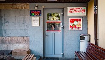 Alexander's Мит Поинт