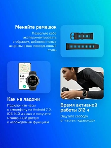 Умные часы Amazfit T-Rex 3, черный ATR3-BK