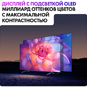 55" Телевизор Haier 55 OLED S9, черный 55OLEDS9