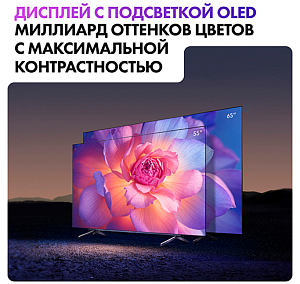 55" Телевизор Haier 55 OLED S9, черный, Б/У 55OLEDS9
