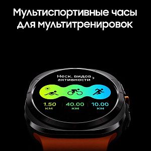 Умные часы Samsung Galaxy Watch Ultra LTE 47мм 2025 Titanium Gray SWU47-TG