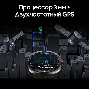 Умные часы Samsung Galaxy Watch Ultra LTE 47мм 2025 Titanium Gray SWU47-TG