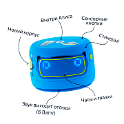 Умная колонка Яндекс Станция Лайт 2 с Алисой, синяя YAL2-BLU
