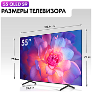 55" Телевизор Haier 55 OLED S9, черный 55OLEDS9