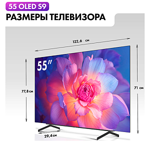 55" Телевизор Haier 55 OLED S9, черный, Б/У 55OLEDS9
