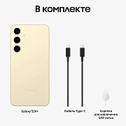 Смартфон Samsung Galaxy S24+ 256Gb Amber Yellow SG24P-1