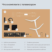 Умный телевизор Яндекс ТВ Станция Про с Алисой на YaGPT, 55“ 4K UHD, QLED, черный YNDX-00101К