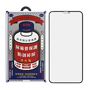 Защитное стекло Remax для iPhone 13 Pro Max/14 Plus 1913