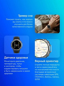 Умные часы Amazfit T-Rex 3, черный ATR3-BK