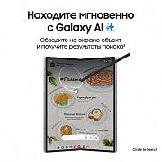 Смартфон Samsung Galaxy Z Fold 6 12/256Gb Silver ZF6-1