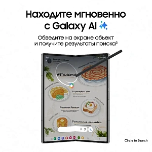 Смартфон Samsung Galaxy Z Fold 6 12/256Gb Navy ZF6-3