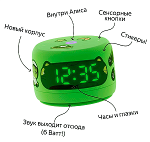 Умная колонка Яндекс Станция Лайт 2 с Алисой, зеленая, Ростест YAL2-GRN