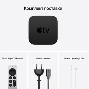 Медиаплеер Apple TV 4k 64GB 2021 9823