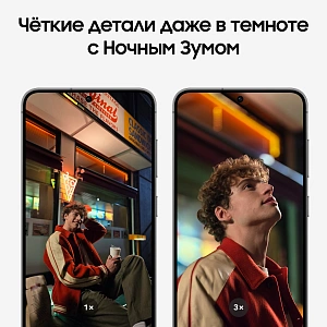 Смартфон Samsung Galaxy S24+ 256Gb Cobalt Violet SG24P-4