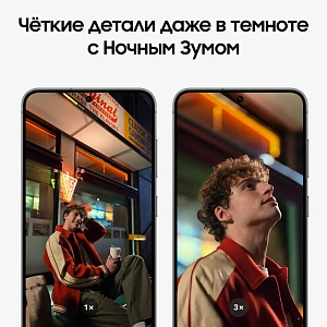 Смартфон Samsung Galaxy S24 256Gb Onyx Black, Для других стран SG24-7