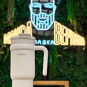 Кружка LePresso с трубочкой из нержавеющей стали, 900 мл, белый LPCFFM0024WH